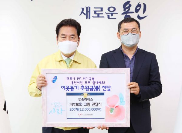 (재)용인시자원봉사센터, 관내 환경미화원 200여명에 지원키로