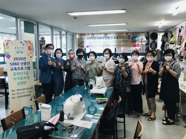 오산시 5060 신중년 스타트업 프로그램 ‘홈패션 자격과정’ 개강 ⓒ뉴스라이트
