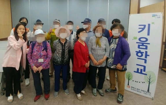 평택시 송탄보건소 치매안심센터, ‘키움학교’ 운영 ⓒ뉴스라이트