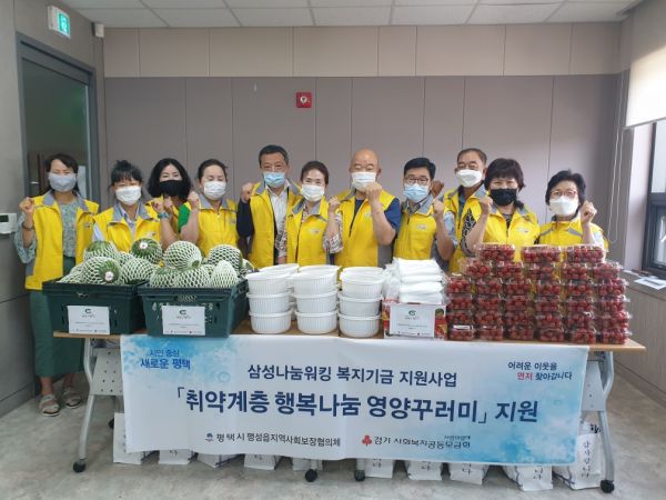 평택시 팽성읍지역사회보장협의체, 영양삼계탕과 제철과일로 독거어르신에게 몸보신과 사랑 전달 ⓒ뉴스라이트