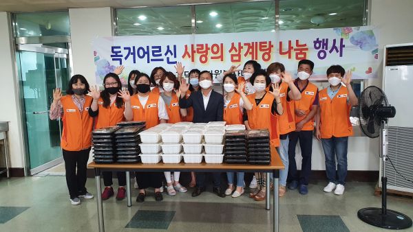 평택시 고덕면 자원봉사 나눔센터, 독거어르신 사랑의 삼계탕 나눔 봉사 ⓒ뉴스라이트