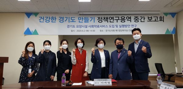 “ 건강취약계층 사회약료서비스 시급 ”