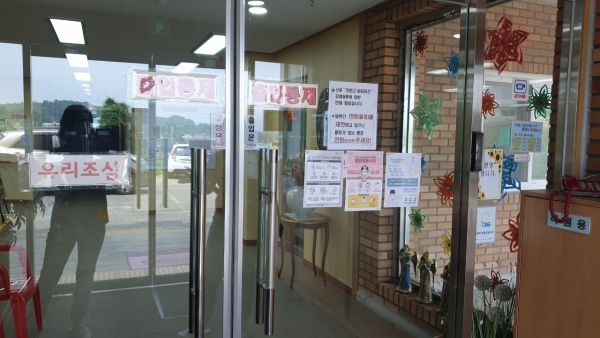 광주시, 코로나19 재확산 방지를 위한 노인·장애인 거주시설 특별점검 ⓒ뉴스라이트