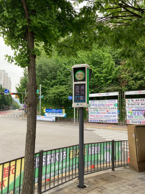 의왕시, 미세먼지 신호등으로 실시간 대기질 정보 제공