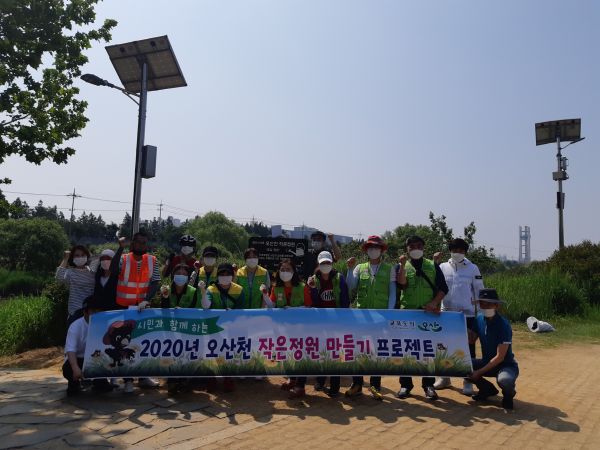 ‘오산천 작은정원 프로젝트’ 35개로 확대 조성 ⓒ뉴스라이트