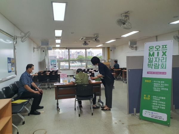 안양시, 온오프믹스 일자리박람회 첫 시행 반응 좋아