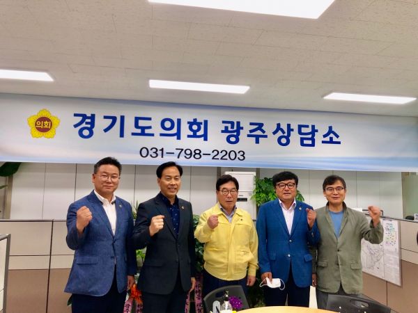 경기도의회 광주상담소, 시장·도의원 간 정책정담회 개최