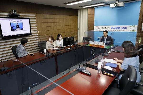 화성시, 적극행정 교육(비대면 영상교육)