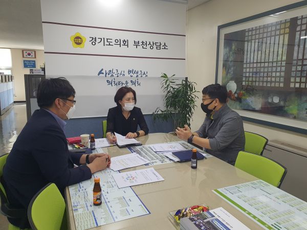 권정선 도의원, 부천상담소에서 '2020 경기미래학교' 추진 논의 ⓒ뉴스라이트