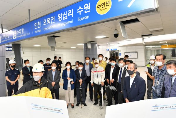 수인선 수원구간 9월 개통 전 시승