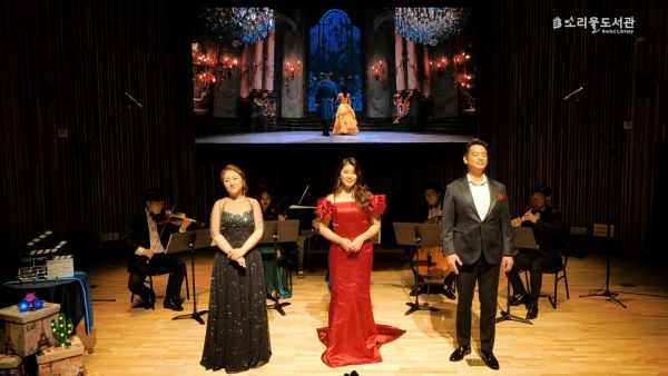 오산시 소리울도서관 영화음악 콘서트 ‘Soriul Music Theater’ ⓒ뉴스라이트