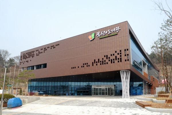 오산시는 꿈두레도서관에서 신중년들을 위한 ‘도서관지혜학교’를 운영하고 있다. ⓒ뉴스라이트