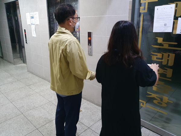 코로나19 예방 고위험시설 596개소 합동점검 중 고발 조치된 한 노래방 ⓒ뉴스라이트