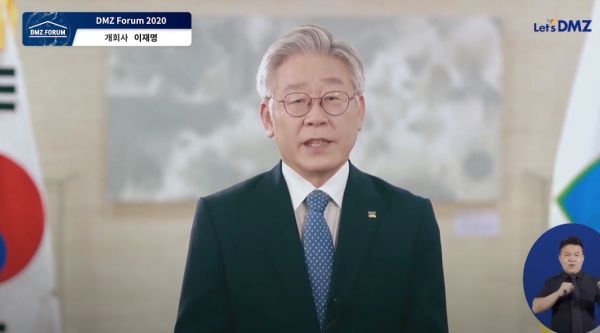 이재명 경기도지사 DMZ포럼 온라인 축사 영상 캡처 ⓒ뉴스라이트