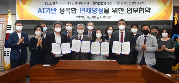 오산시 로봇교육 강화‘AI융복합인재’ 양성 본격화 ⓒ뉴스라이트