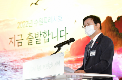 지난 3일 수원시 장안구에 위치한 복합문화공간 111CM에서 열린 ‘시민과 함께하는 신년 시무식’에서 염태영 수원시장이 수원특례시에 대한 설명을 하고 있다.