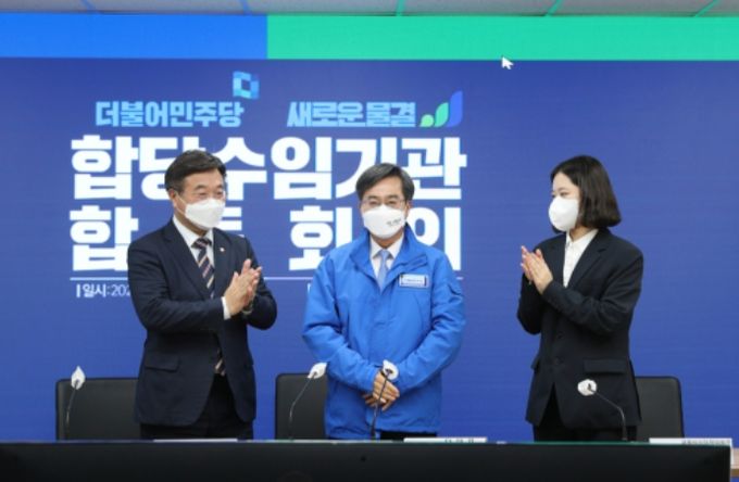 김동연 경기도지사 예비후보