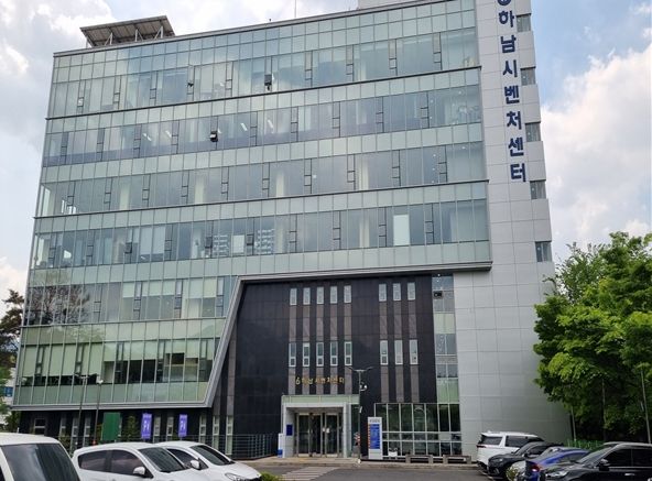 경기거점벤처센터(하남) 전경