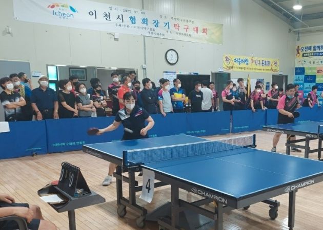 제12회 이천시 탁구협회장기 탁구대회