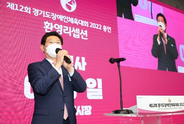 이상일 용인시장이 경기도체육대회 리셉션에서 환영사를 하고있다.