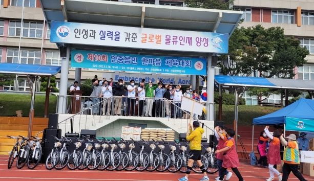 평택시, 제10회 안중읍민 한마음 체육대회 개최