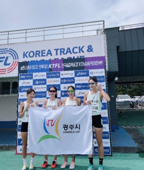 광주시청 육상팀, 전국실업육상경기 챔피언십 릴레이 우승