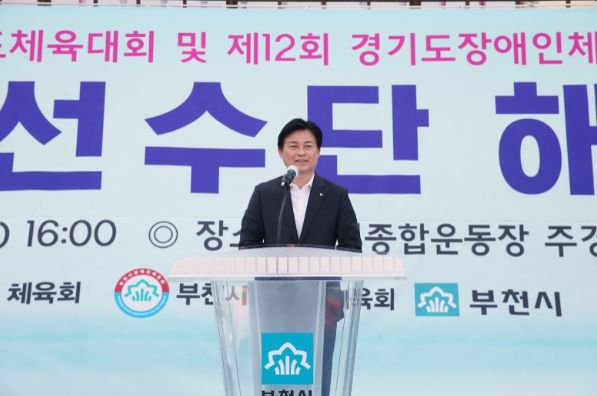 조용익 시장이 부천선수단 해단식에서 축사를 하고 있다