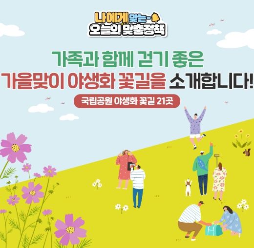 환경부
