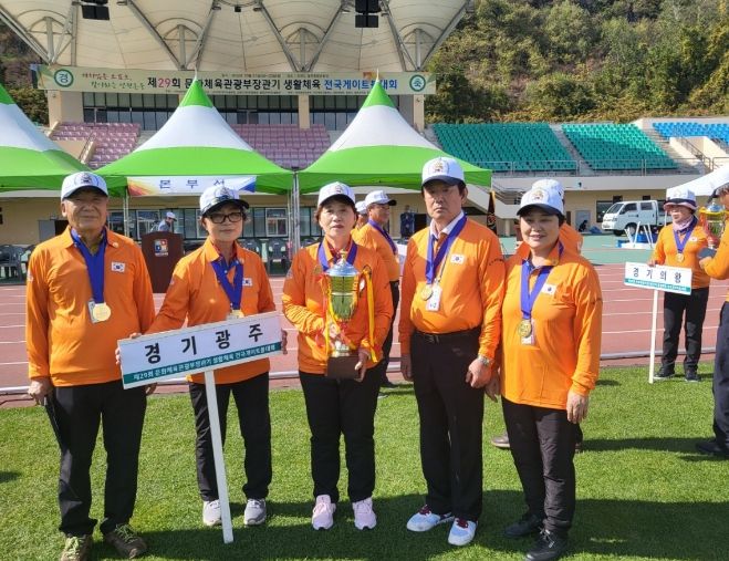 광주시 게이트볼협회, 제29회 문화체육관광부장관기 생활체육 전국게이트볼대회 우승