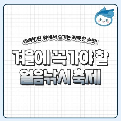 해양수산부