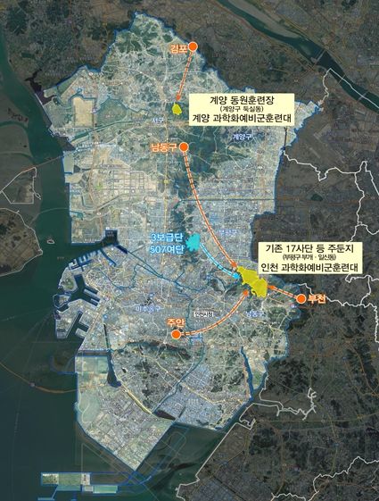 제3보급단 및 507여단 등 이전사업 위치도
