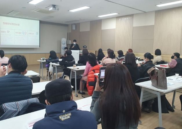 2023년 사업설명회