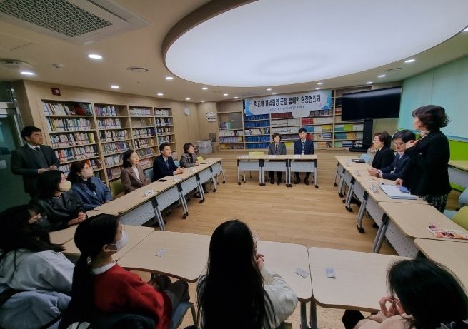 경기도교육청, '불법촬영 없는 학교 만들기' 추진