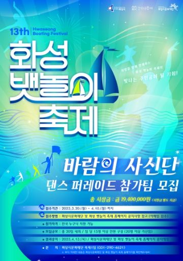 모집 포스터