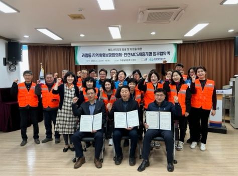 한전엠씨에스, 시흥시 과림동 복지 사각지대 발굴 함께할게요