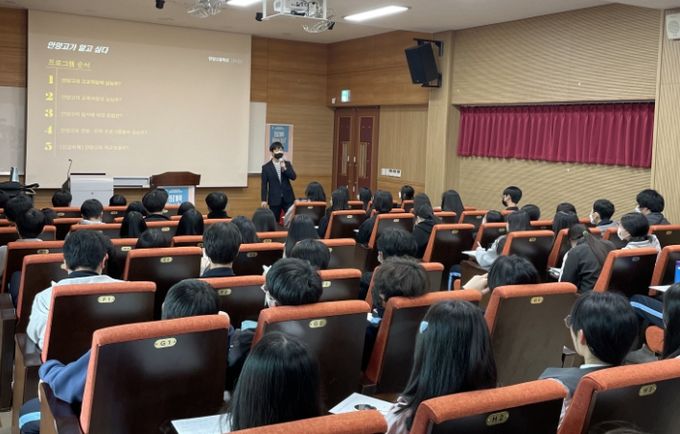 연현중, 진로체험학습 운영(고등학교 교과 특성화 교육과정 이해하기)