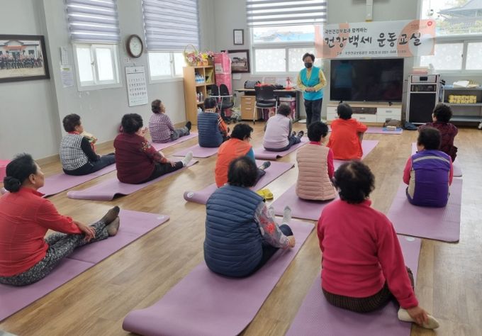 건강백세운동교실