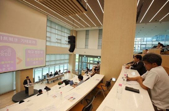 경기도교육청, 교육행정기관 최초 스마트워크 도입