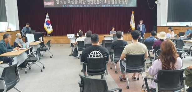 지난 30일 강소농 및 청년농업인을 대상으로 실시한 경기도 강소농 민간전문가 초청 합동 컨설팅