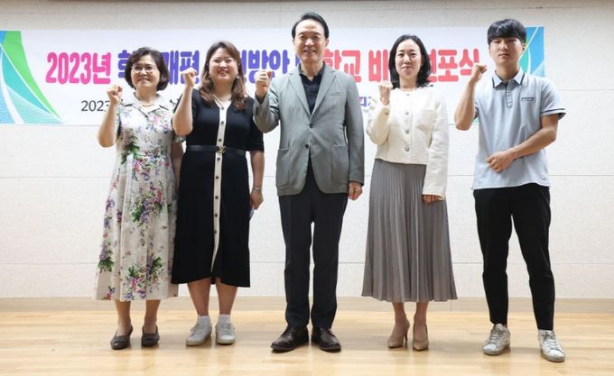 양영디지털고등학교 비전 선포식 행사