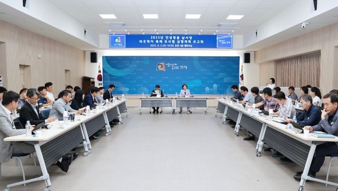 2023 안성맞춤 남사당 바우덕이 축제, 부서별 준비 사항 점검