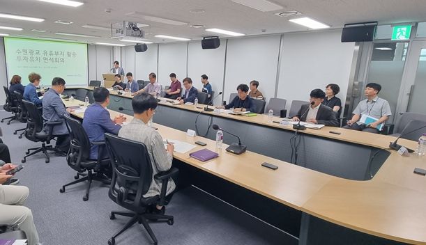 수원 바이오산업 클러스터 조성 연석회의