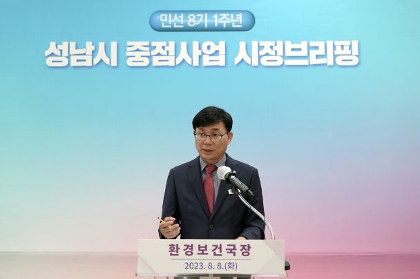 환경보건국장 시정 브리핑