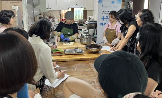 신토불이 동구민의 밥상 특강개강