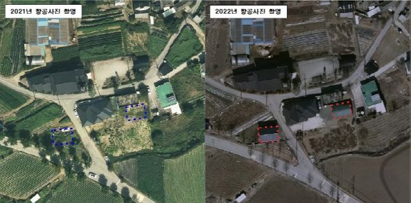 변형 사례 건축물 신축