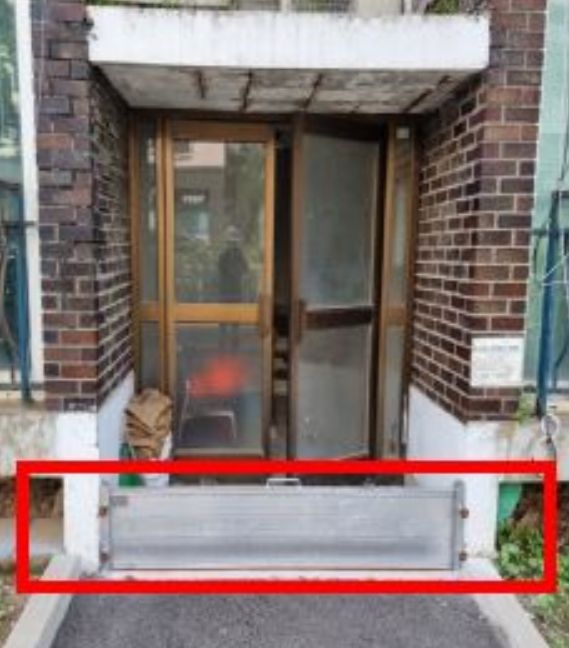 상습침수 주택 침수방지시설 설치