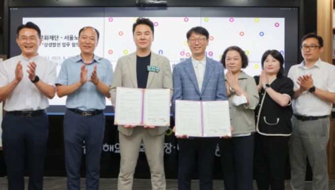 도봉문화재단은 지역 병원인 서울노보스병원과 예술인 의료지원 협약을 체결했다