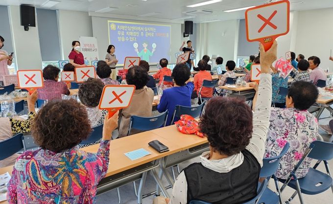 치매바로알기 OX 퀴즈 실시 장면