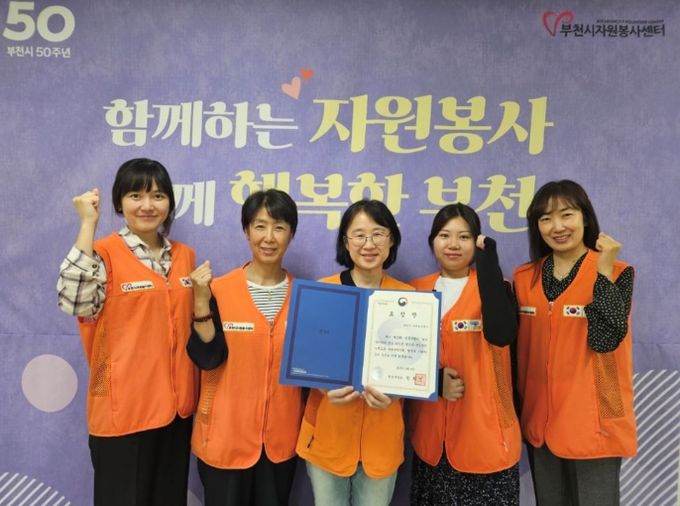 자원봉사센터 직원들의 표창장 수여 모습