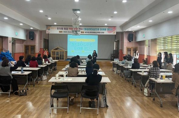 원감 역량 강화 연수 카드뉴스